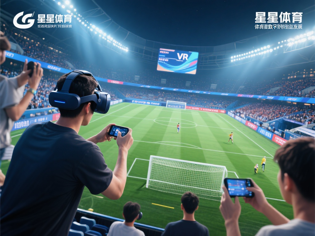 星空体育当前发展现状与未来趋势探讨 (星空体育当前发展现状与未来趋势的深入探讨与分析) 随着5G技术的普及和移动互联网的深入发展,体育行业