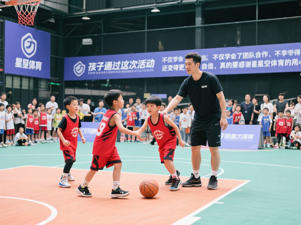 星空体育创始人:用热情点燃体育梦想 (星空体育创始人:用热情点燃体育梦想,引领行业新风向) 更值得一提的是,创始人还特别关注青少年体育教育。他